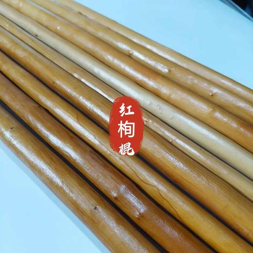 西北红栒鞭杆武术棍红栒十三把盘玩棍健身训练武术棍 商品图3