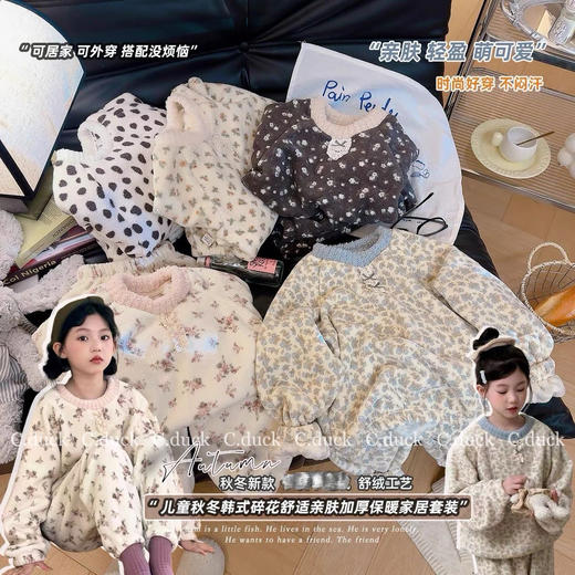 李允珍原版云朵绒拉链款情侣亲子套装儿童双面泡芙绒套装 商品图4