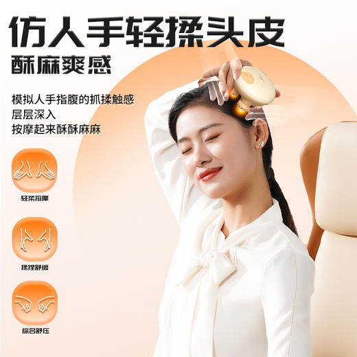 和正头部按摩器 HZ-HEAD-3按摩爪头皮指压式按摩多维度无线便携八爪鱼 生日礼物送男女朋友 商品图2