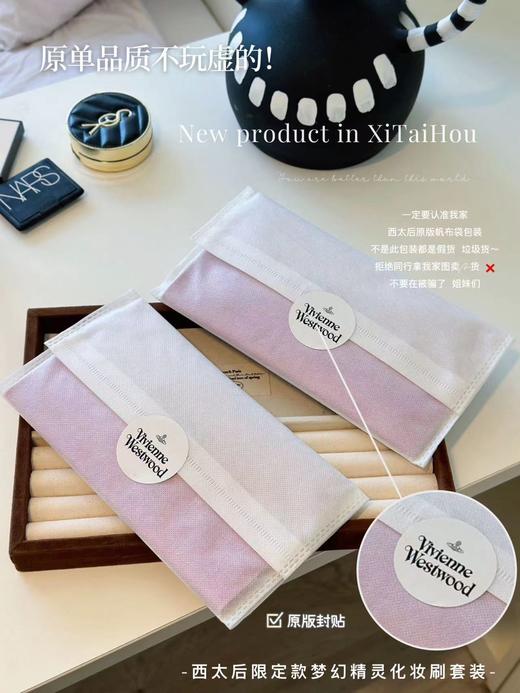 D112938一套十支限定款梦幻精灵化妆刷 商品图9