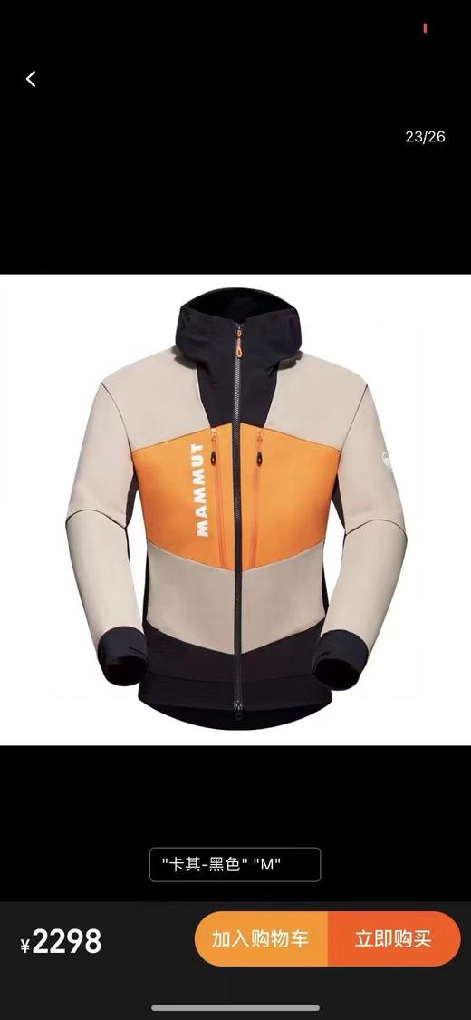 D112927男士防风防泼水抓绒保暖软壳夹克上衣 商品图5