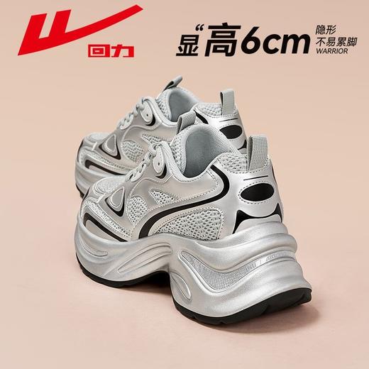 回力老爹鞋女2025秋季新款网面透气女鞋厚底显高百搭休闲运动鞋女 商品图3