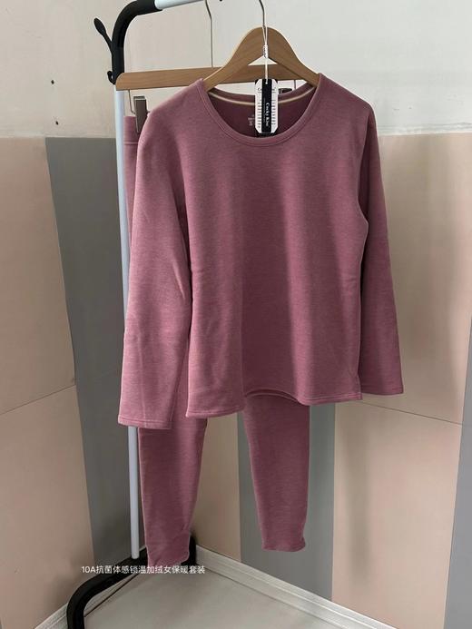 【GZ】无忧购10A抗菌体感锁温加绒男女款保暖套装（截单后3-5天发货) 商品图6