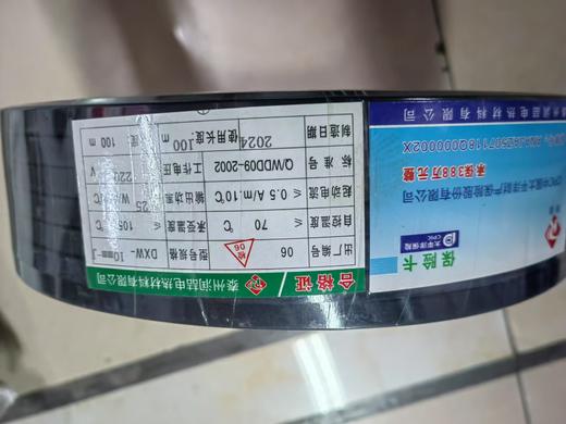 【HDXK】电热带 1盘  100米/盘 商品图2