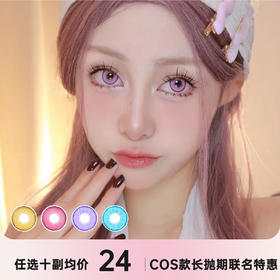 chokigirls月抛/半年抛/年抛