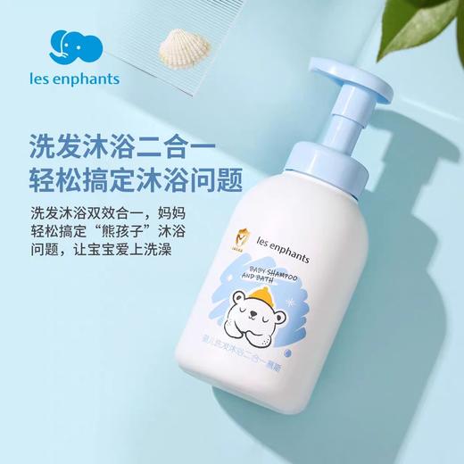 LE婴儿洗发沐浴二合一慕斯500ml/LES-02210 商品图1