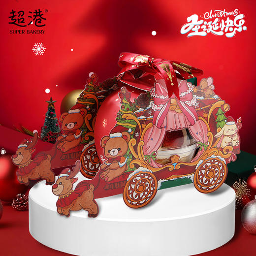 【圣诞限定】圣诞童话蛋糕 商品图0