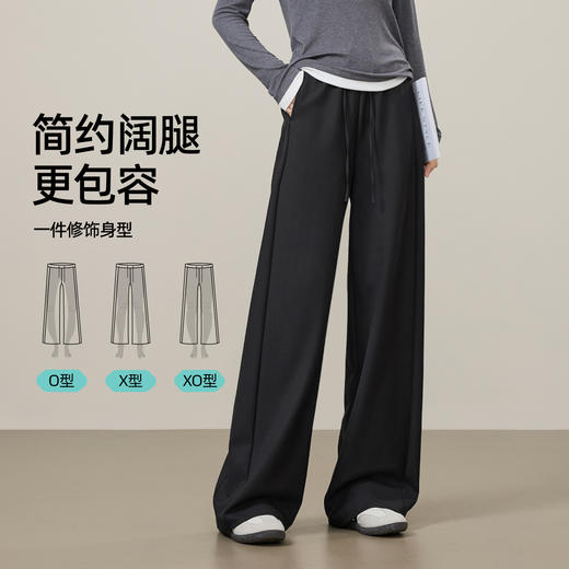 【过季亏本售！醋酸天丝-阔腿】逸阳秋新品高腰通勤舒适TR休闲拖地裤8164 商品图8