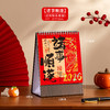 【马年台历新款桌面家用新年春节过年黄历2026福字手撕日历卡通LOGO 商品缩略图6