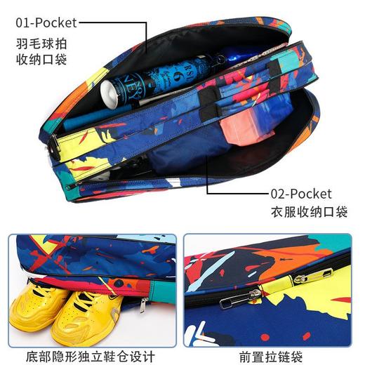 YWYAT/威亚拓羽毛球包单肩包3支裝手提便携包网球包拍袋男女韩版 商品图2