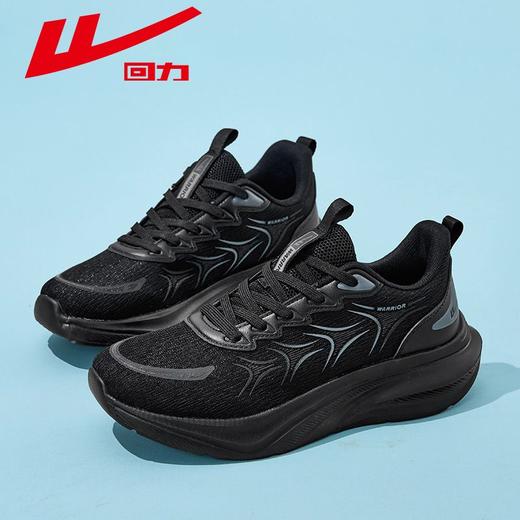 回力运动鞋男鞋2025秋季休闲百搭小白鞋男士轻便软底跑步鞋子男款 商品图4