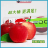 新西兰进口乐淇Rockit苹果 商品缩略图4