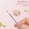 超尖细粉刺针工具套装暗疮针-纪念日百货门店同款168246207 商品缩略图2