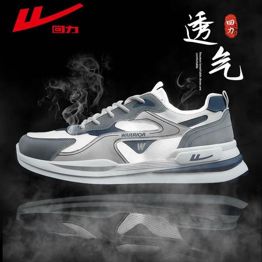 回力男鞋运动鞋2025秋季透气网面跑步鞋子男士百搭软底轻便休闲鞋 商品图4