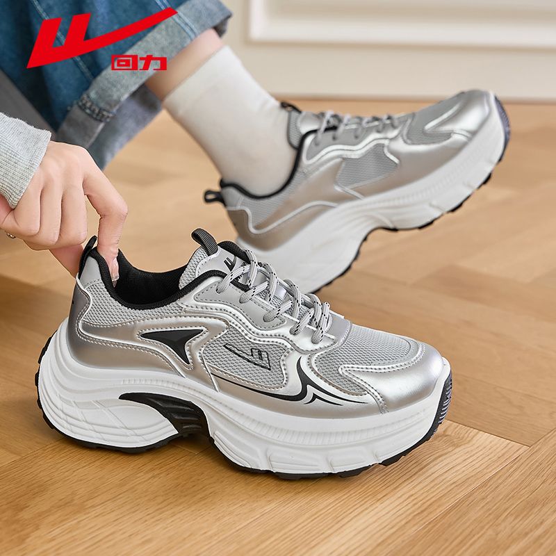 回力老爹鞋女鞋2025秋季新款网面透气百搭厚底显高休闲运动鞋子女