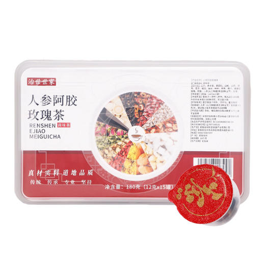 人参阿胶玫瑰茶 亳州养生茶独立小包装 小罐茶花茶果茶礼盒茶饮 商品图3