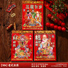 【新款马年老黄历】 新年挂饰 春节过年家用客厅万年挂历 新年装饰 商品缩略图8