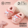 泰兰尼斯冬季新款儿童可爱棉拖鞋女童加绒保暖防滑拖鞋T22D5D8488 商品缩略图0