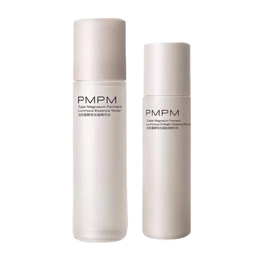 PMPM白松露酵母光蕴胶原水乳套组100ml+80g 商品图1