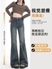 【三种裤长可选】卷卷紫复古微喇显瘦牛仔裤 水洗牛仔复古简约干练 气质减龄 版型易搭显瘦显高 不加绒/加绒可选 温暖亲肤 商品缩略图1