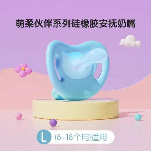 PIGEON萌柔伙伴系列硅橡胶安抚奶嘴枚红-L蓝-L/PIG-N984/PIG-N985 商品图0