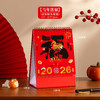 【马年台历新款桌面家用新年春节过年黄历2026福字手撕日历卡通LOGO 商品缩略图10