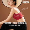 💗【提拉女王-侧重副乳版 B-F杯】【一收二定三提】润微橡皮擦大胸显小内衣 此款底围偏大，建议选小一码    橡皮擦内衣【提拉系列】 商品缩略图8