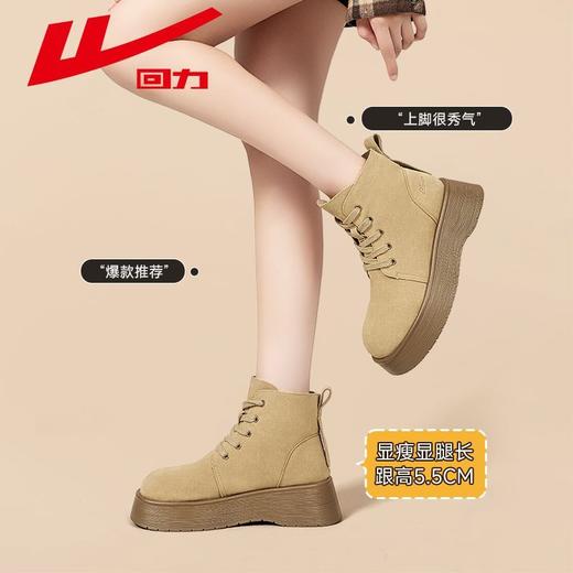 回力马丁靴女厚底短筒靴子2025秋季新款复古时尚休闲显高网红女鞋 商品图8
