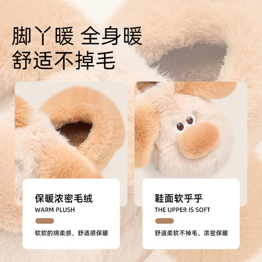 泰兰尼斯冬季新款儿童棉拖鞋男童轻便防滑棉鞋女童可爱室内家居鞋 商品图2