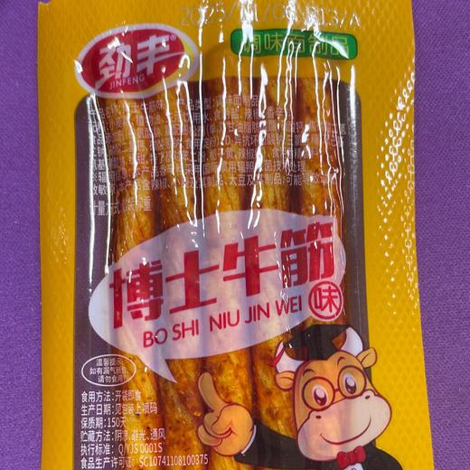 劲丰博士牛筋 商品图0
