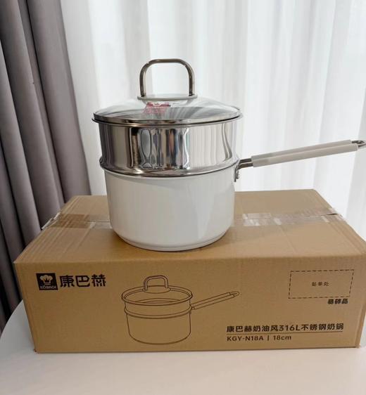 D112935奶油风高颜值316L不锈钢奶锅套装 商品图0