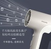 飞利浦电吹风BHD377/05 商品缩略图0