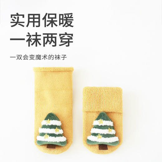 冬季新款毛圈加厚宝宝袜子点胶防滑婴儿地板袜儿童圣诞卡通公仔袜 商品图2