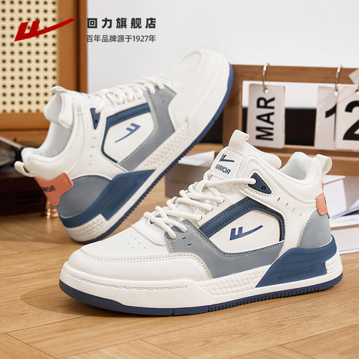 回力高帮板鞋男款2025新款秋冬潮流增高运动鞋子男厚底休闲男鞋 商品图0