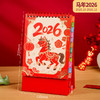 【2026年新款国风】线圈纸质台历 办公桌面日历摆件 喜庆红色小台历  商品缩略图9
