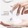 [2支装] 袋鼠妈妈洗面奶准孕妇洁面乳 氨基酸补水准孕 期护肤品 商品缩略图3