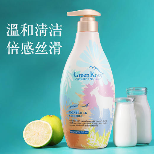 ⁴【香水沐浴露】700ml*2瓶 橙花+茶树油&樱花+金合欢&山羊奶柔滑&玫瑰水润 YC04-CRMM-GY 商品图2