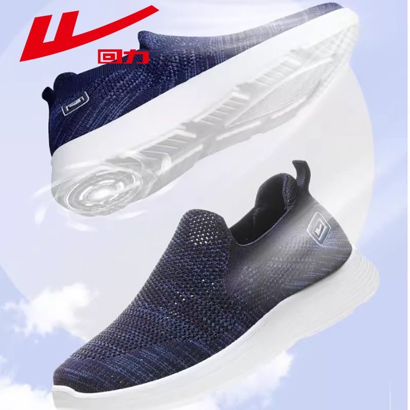 回力爸爸鞋男鞋2025秋季透气网面运动休闲鞋软底一脚蹬懒人鞋子男