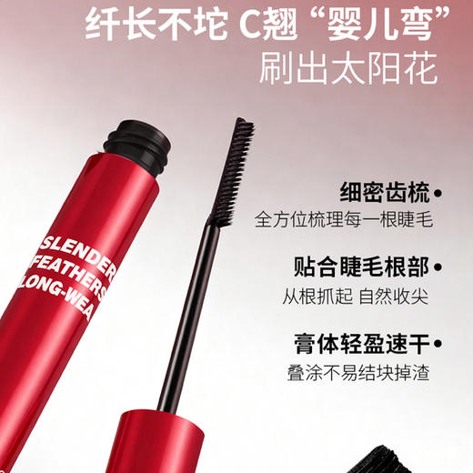 火烈鸟炽焰纤羽持妆睫毛膏-纪念日百货门店同款168244412 商品图2