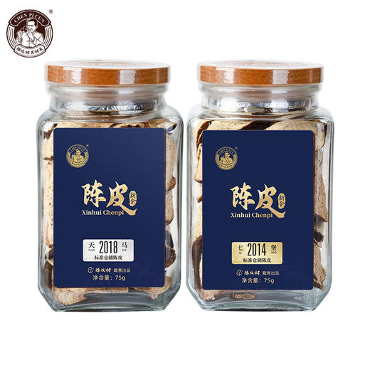 【无陈皮不秋天•“锦双”新会陈皮礼盒】“新会陈皮守护者”陈皮村吴村长 真产区、陈年份、真陈化 “一罐三码” （买10年陈送6年陈）拍两盒再减100元 商品图4