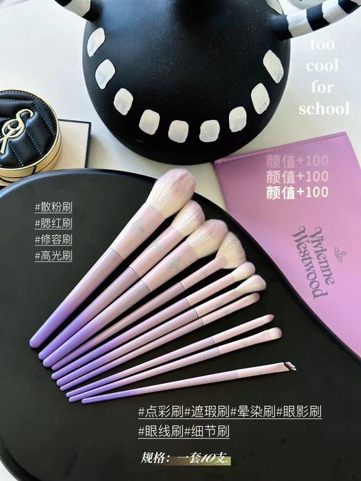 D112938一套十支限定款梦幻精灵化妆刷 商品图0