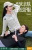 90%白鸭绒迪家女款暖绒拼接羽绒服外套 商品缩略图0