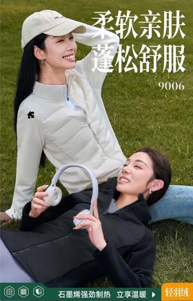 90%白鸭绒迪家女款暖绒拼接羽绒服外套