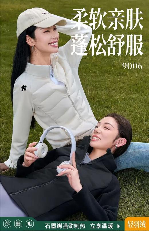 90%白鸭绒迪家女款暖绒拼接羽绒服外套 商品图0