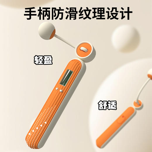 和正运动跳绳HZ-TS-3 成人燃脂减肥计数训练专业健身瘦身有无绳子负重力球竞速运动 负重两用【万向轴承防滑手柄】 商品图4