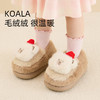 泰兰尼斯儿童棉拖2025冬季新款加绒加厚保暖男女童卡通棉鞋居家鞋 商品缩略图1