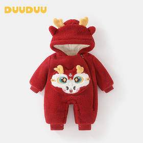 DUUDUU满月秋冬季拜年宝宝连体衣加厚保暖外出服a类婴儿过年衣服
