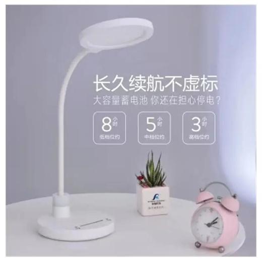东恒灯饰 充电式LED台灯 无极调光 夜灯功能 8W DH-904 商品图1