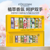 【春日限定 限时特惠】新版【配礼袋】欧舒丹经典护手霜八件套30ML*8支（薰衣草+乳木果+甜扁桃+玫瑰+橙花+云中月桂+樱花+马鞭草） 商品缩略图3