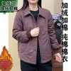 加绒加棉妈妈棉衣百搭宽松秋冬新款棉服加绒中年上衣保暖休闲棉袄 商品缩略图1